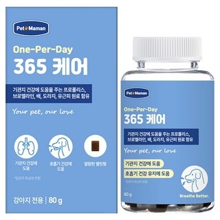 펫또마망 강아지 기관지 365 케어 펠릿, 80g, 1개, 호흡기/기관지