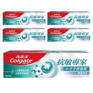 Colgate 高露潔 抗敏專家牙膏 美白, 110g, 5條