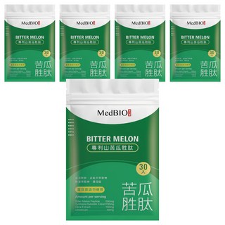 MedBIO 美百優 專利山苦瓜胜肽膠囊, 30顆, 500mg, 5包