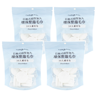 FAmILyLIFE 生活 日拋式超厚加大環保壓縮毛巾補充包 40 x 25cm 30入, 白色, 4包