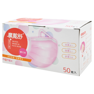 MOTEX 摩戴舒 平面醫用口罩 內耳掛, 50片, 1盒, 櫻花粉