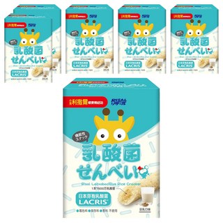 RISAL 小兒利撒爾 啾米乳酸菌夾心米果, 8支/盒, 日本芽孢乳酸菌, 豆乳口味, 64g, 6盒