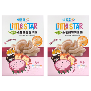 CHILDHOOD 幼幼食堂 有機幼兒米餅, 火龍果, 20g, 2盒