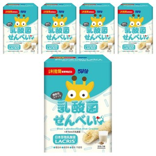 RISAL 小兒利撒爾 啾米乳酸菌夾心米果, 8支/盒, 日本芽孢乳酸菌, 豆乳口味, 64g, 5盒