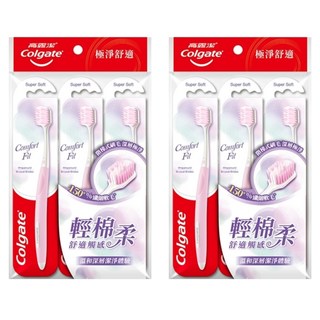 Colgate 高露潔 Comfort Fit牙刷 顏色隨機, 3支, 2包