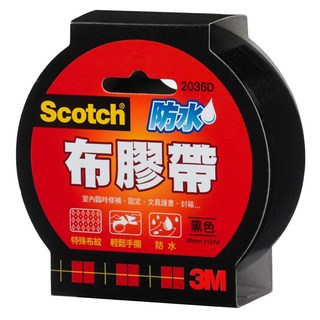 3M Scotch 防水布膠帶 黑色 輕鬆手撕 室內臨時修補固定 文具護書, 1個