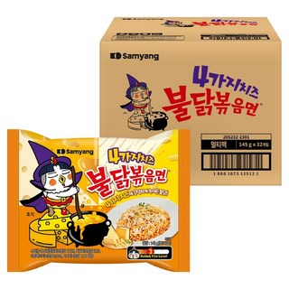 Buldak Ramen 火辣雞肉鐵板炒麵 4重起司風味 145g, 32包