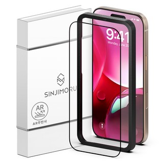 신지모루 풀커버 AR 무반사 고화질 강화유리 휴대폰 액정보호필름 세트, 1세트