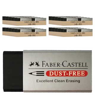 FABER-CASTELL 輝柏 2B 考試黏屑塑膠擦, 黑色, 96個