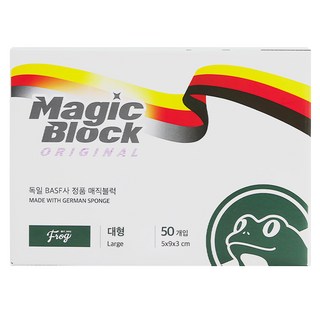 FROG CLEAN SMART 科技海綿 50入 德國海綿, 90 x 50 x 30mm, 50個