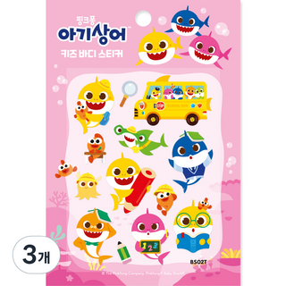 April Korea 碰碰狐 鯊魚寶寶 兒童身體貼紙 BS02T, 快樂上學, 3個