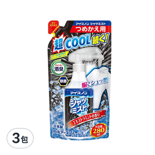 Hakugen 白元 衣物涼感噴霧EX 補充包 280ml, 薄荷, 3包