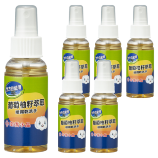 南僑水晶 葡萄柚籽噴霧乾洗手, 70ml, 6瓶