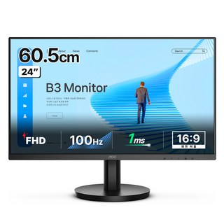 AOC Alfascene FHD 24B3C無邊框USB-C PD65 IPS 100無瑕疵螢幕, 60.5cm, 24B3CA2