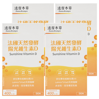 達摩本草 法國天然酵母陽光維生素D, 90顆, 0.4g, 4盒