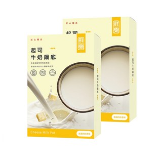 鮮覺 起司牛奶鍋底, 500g 充滿的奶香味, 2盒