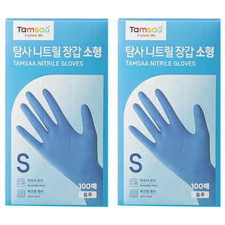 Tamsaa NBR 橡膠手套 藍色 100入 無粉 防滑, S, 2盒