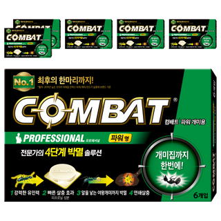 컴배트 개미용 베이트 파워형, 10.02g, 6개