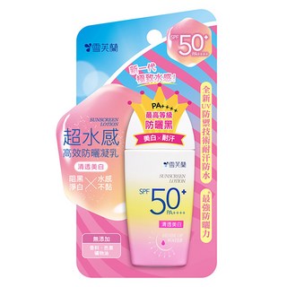 雪芙蘭 清透淨白防曬 SPF50+ 超水感高效防曬凝乳, 45g, 1件