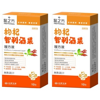 台塑生醫 MD Formula 醫之方 枸杞智利酒果複方液, 10包, 2盒