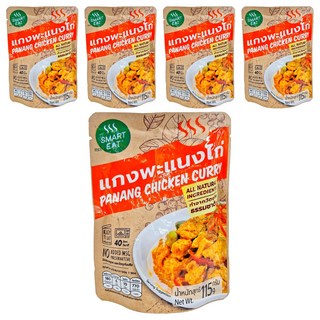 SMART EAT 帕能咖哩雞即食包 全天然成分, 115g, 5包