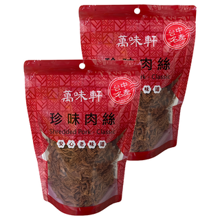 萬味軒 珍味豬肉絲 台中名產, 300g, 2包