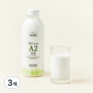 유기농 인증 제주 A2 우유, 750ml, 3개