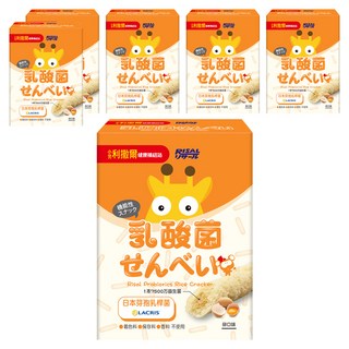 RISAL 小兒利撒爾 啾米乳酸菌夾心米果, 米製餅身非油炸, 添加日本孢子型乳酸菌, 卵口味, 64g, 6盒