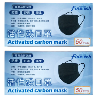 Finetech 釩泰 活性碳口罩 成人用, 2個, 50片, 黑色
