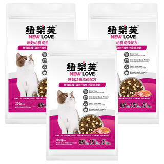 Nulo 紐樂芙 幼貓無穀貓糧 300g 3包 - 幼貓成長配方, 雞肉 + 鮭魚 + 雞肉凍乾, 3袋