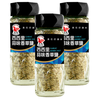 飛馬 西西里蒜味香草鹽, 45g, 3瓶