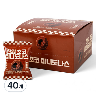 一口吃迷你巧克力甜甜圈, 20g, 40包