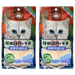 JOY FOOD 喜樂寵宴 貓主子御用保健泥條, 鮮嫩雞肉 + 干貝, 64g, 2袋