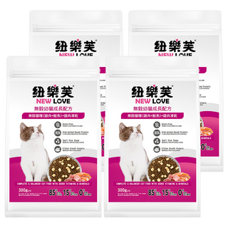 Nulo 紐樂芙 幼貓無穀貓糧, 雞肉 + 鮭魚 + 雞肉凍乾, 300g, 4袋