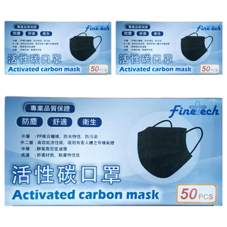Finetech 釩泰 活性碳口罩 成人用, 3個, 50片, 黑色
