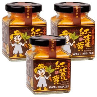 豐滿生技 博士有機紅薑黃粉 台灣薑黃 無添加人工色素, 50g, 3罐