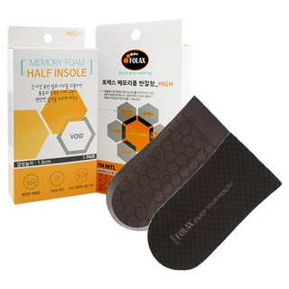 FOLAX 舒適緩震增高半鞋墊