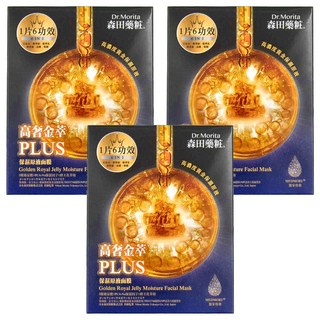 Dr.Morita 森田藥粧 DR.JOU 台灣公司貨 高奢金萃保濕原液面膜, 4片, 3盒