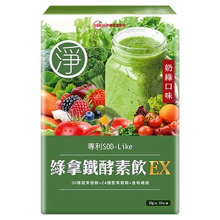 UDR 綠拿鐵酵素飲EX Set 10包, 調整體質 促進新陳代謝 補充營養 抹茶拿鐵風味, 20g, 1盒