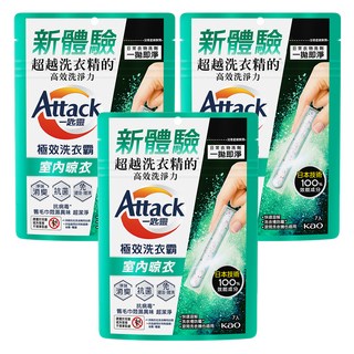 Attack 一匙靈 台灣公司貨 極效洗衣霸 室內晾衣, 7條, 3袋