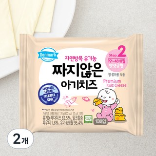 덴마크 유기가공식품 인증 짜지않은 아기치즈 2, 17g, 10개입, 2개
