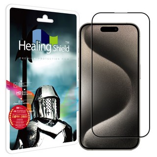 Healing Shield 3D全覆蓋強化玻璃螢幕保護貼, 1套