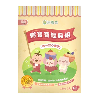 粥寶寶經典組 Set 無添加 山珍南瓜蔬菜粥 + 農墾平埔蔬菜粥 150g 2入, 300g, 1盒