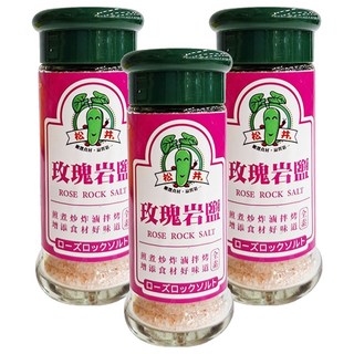 松井 玫瑰岩鹽 天然岩鹽 enrich the delicious layers of food, 60g, 3瓶