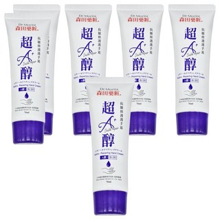 Dr.Morita 森田藥粧 超A醇抗皺修護護手霜 Retinol Repairing Hand Cream A醇+B5+B3 70ml, 6條