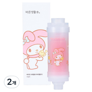 바른생활수 산리오캐릭터즈 비타민 샤워필터, 2개, 마이멜로디라일락