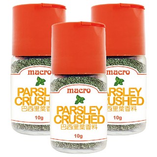 Macro 巴西里葉香料罐, 10g, 3罐