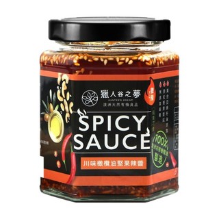 HUNTER'S DREAM 獵人谷之夢 川味橄欖油堅果辣醬 麻辣, 230g, 1罐