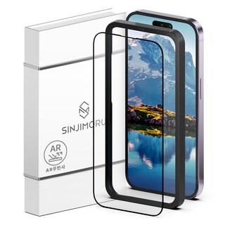 신지모루 강화유리