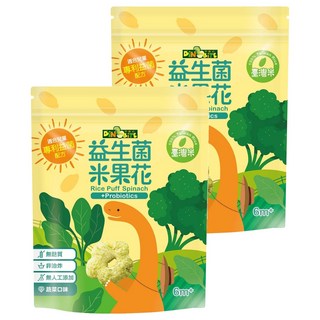 DiNOBiTE 恐龍咬 益生菌米果花, 蔬菜口味, 35g, 2包
